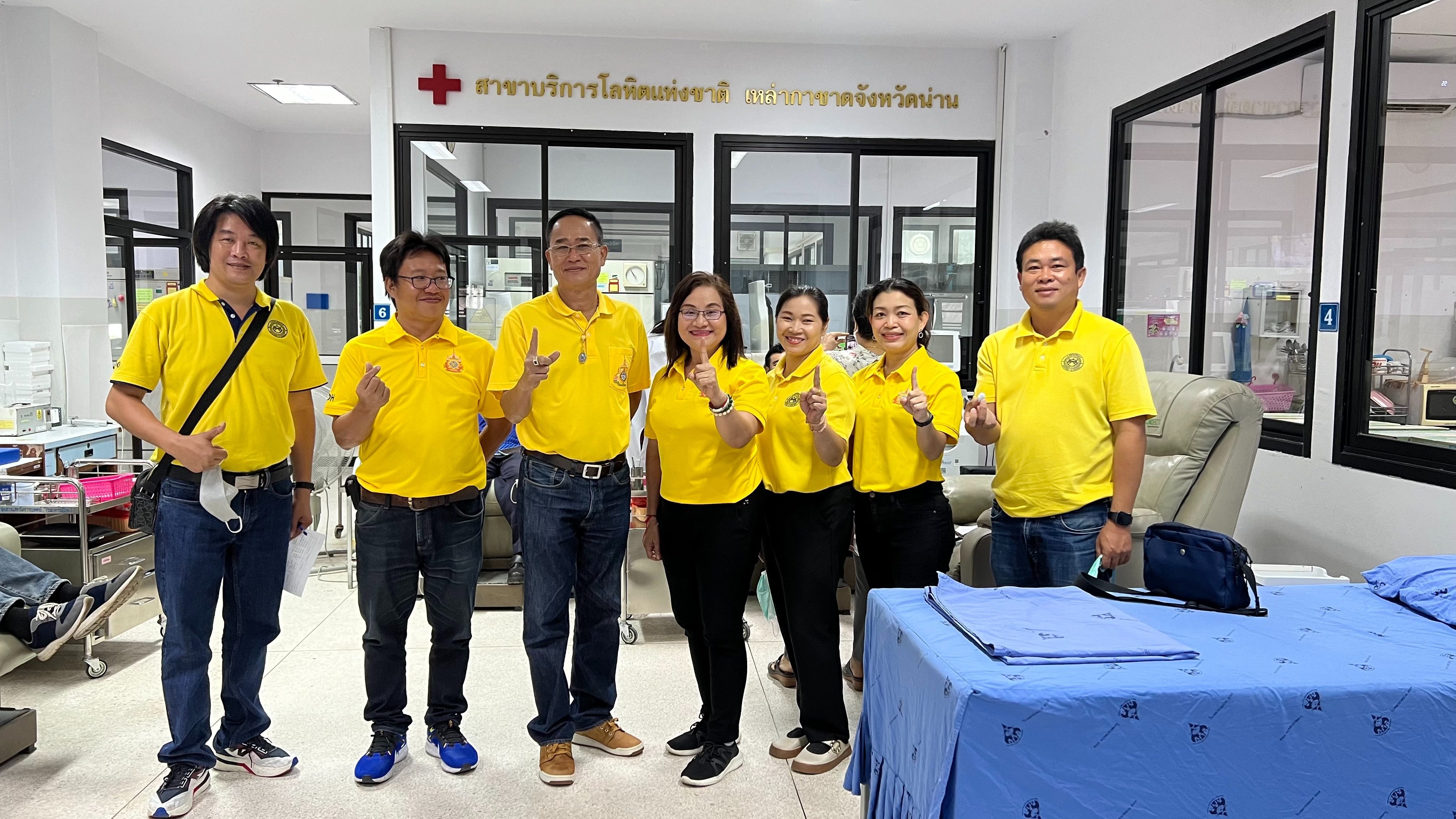 บริจาคโลหิตเนื่องในวันผู้บริจาคโลหิตโลก World Blood Donor Day 2024