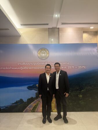 ประชุมงานสัมมนาปฐมนิเทศ