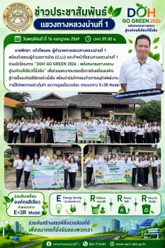 go green